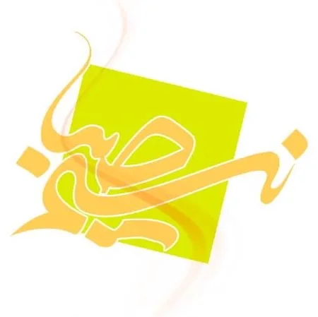 لوگوی آموزشگاه موسیقی نسیم صبا